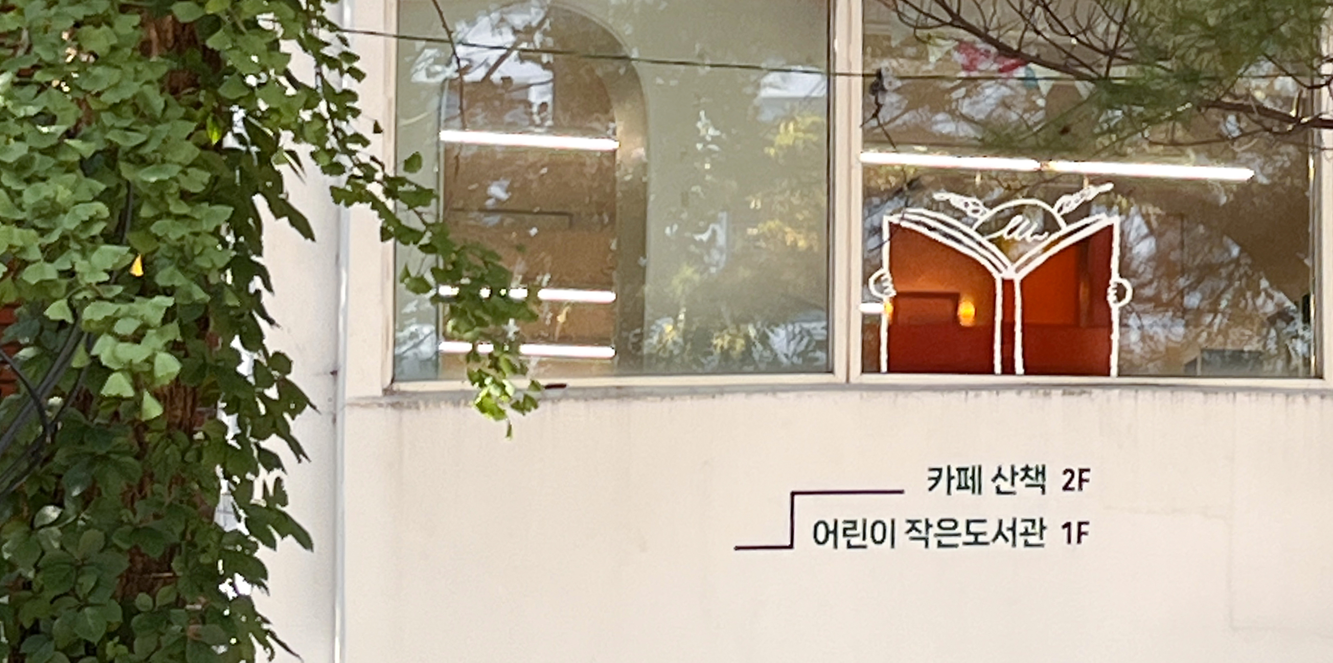 책읽는엄마 책읽는아이